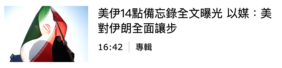 2026-06-18 05:51:46 - (1)  2026-06-18 上午5.48.58
De ...