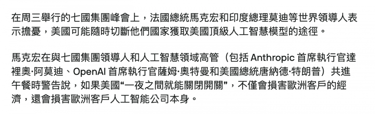 2026-06-18 06:07:48 - (1)  2026-06-18 上午6.03.15
De ...