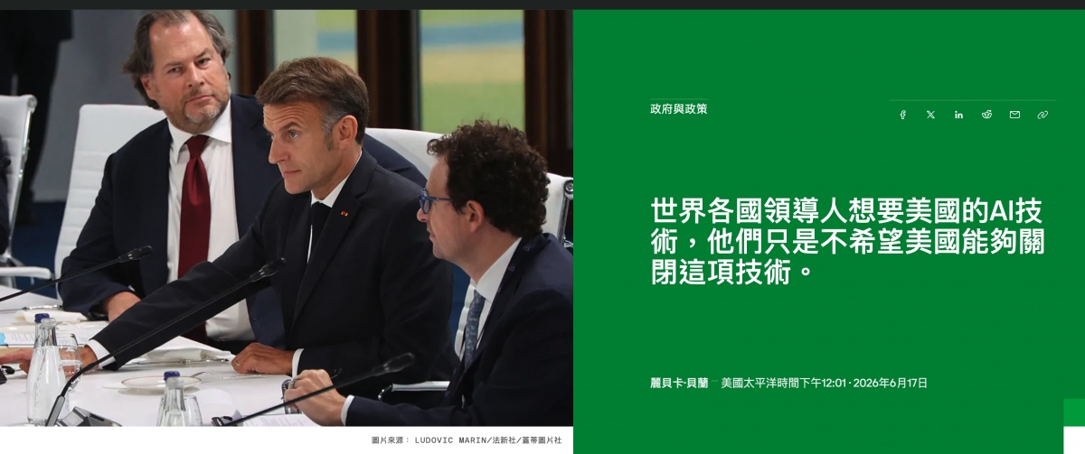 2026-06-18 06:07:48 - (2)  2026-06-18 上午6.03.41
De ...