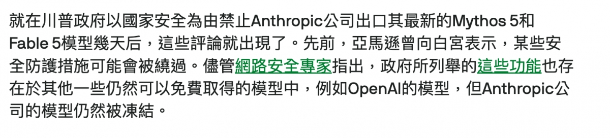 2026-06-18 06:07:48 - (3)  2026-06-18 上午6.04.00
De ...