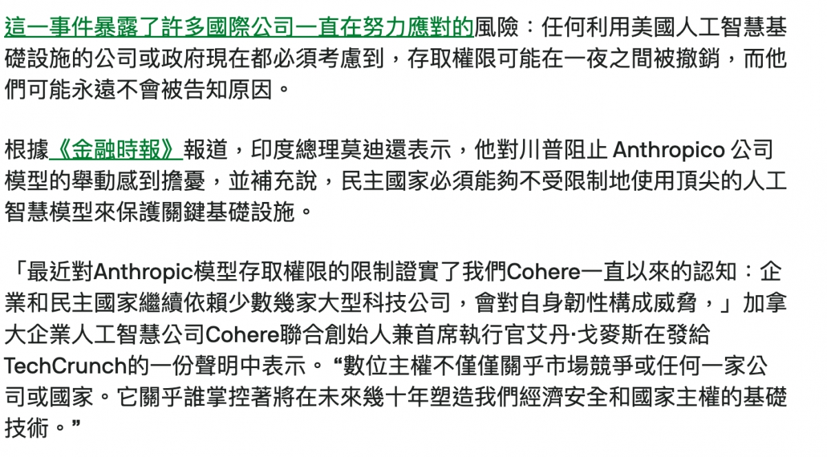 2026-06-18 06:07:48 - (4)  2026-06-18 上午6.04.26
De ...