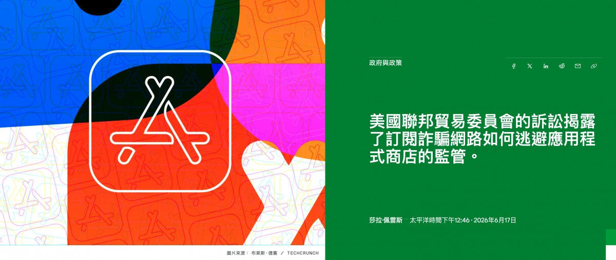 2026-06-18 06:12:45 - (1)  2026-06-18 上午6.10.20
De ...