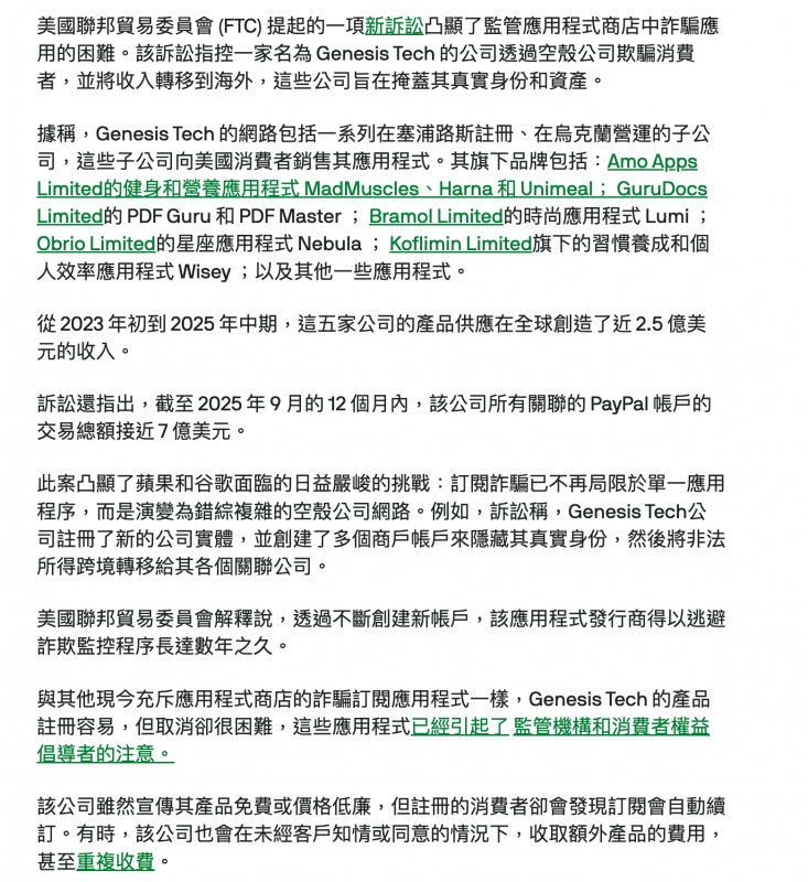 2026-06-18 06:12:45 - (2)  2026-06-18 上午6.10.37
De ...