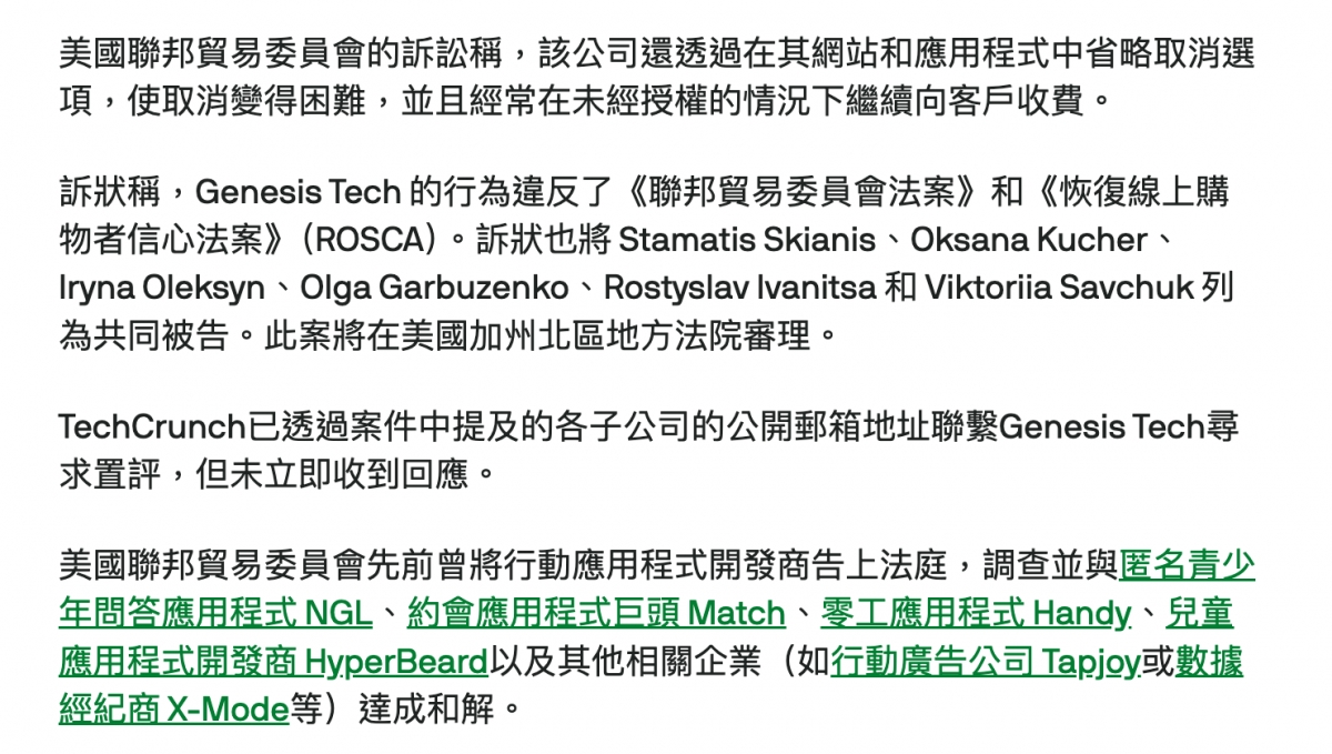 2026-06-18 06:12:46 - (3)  2026-06-18 上午6.10.48
De ...