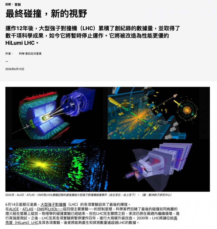 2026-06-18 07:19:31 - (2)  2026-06-18 上午7.10.45
De ...