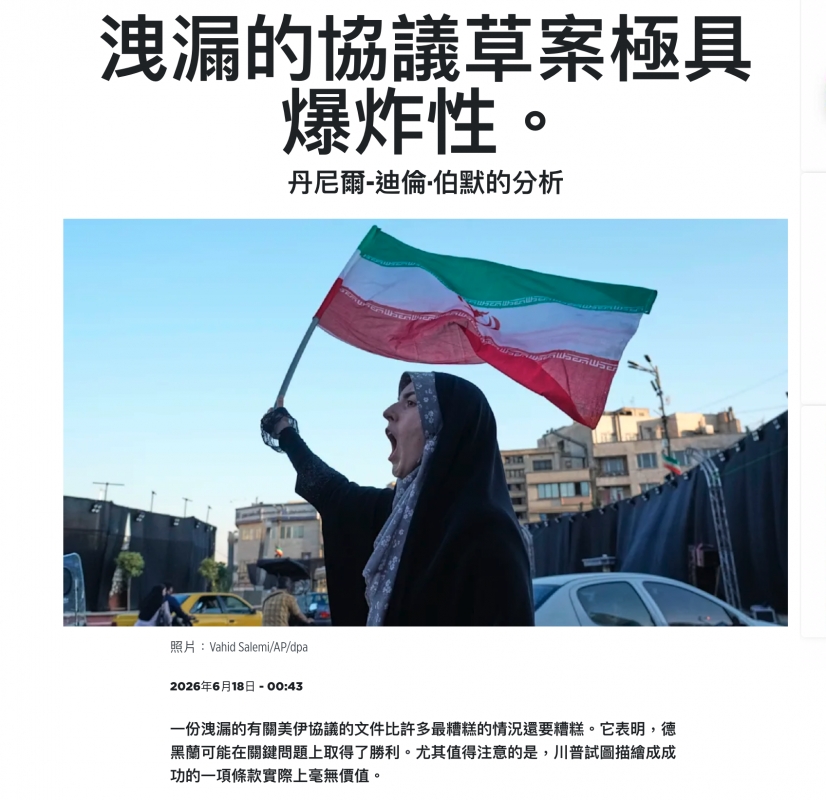 2026-06-18 07:19:31 - (4)  2026-06-18 上午7.13.16
De ...
