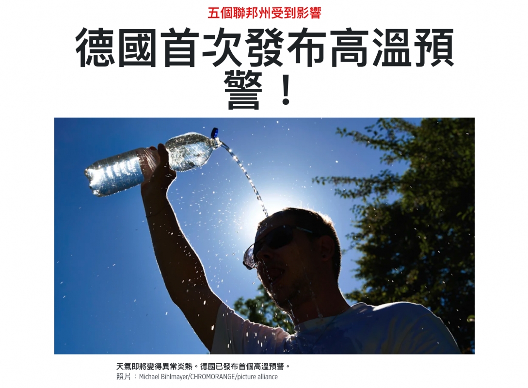 2026-06-18 07:19:31 - (5)  2026-06-18 上午7.14.18
De ...