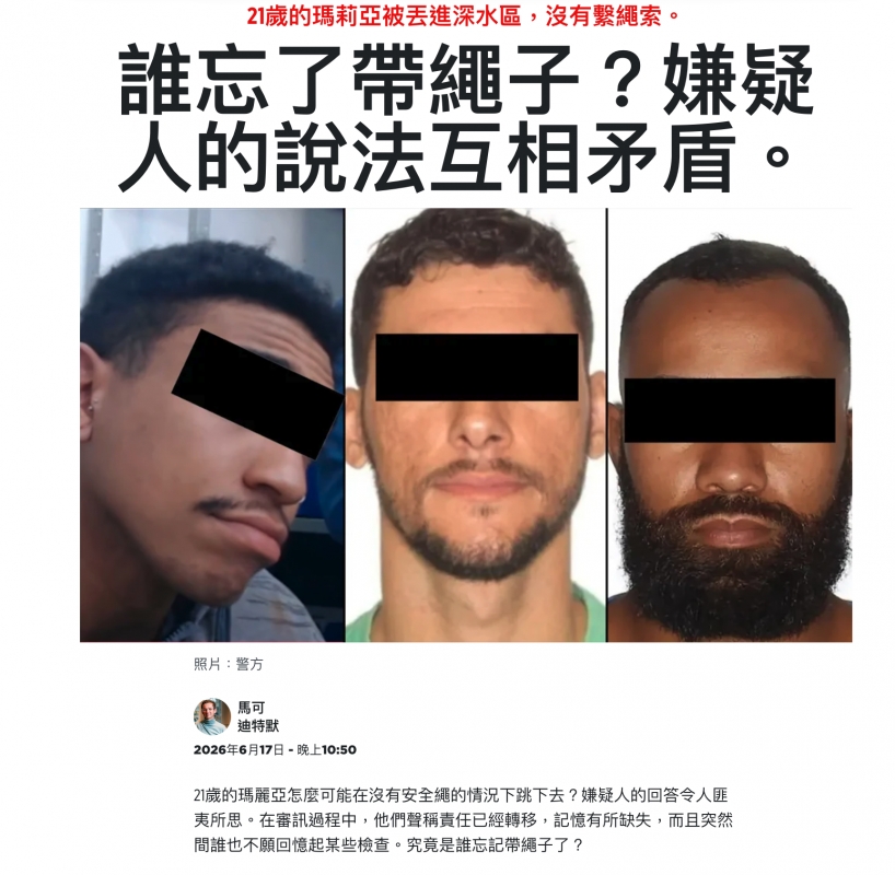 2026-06-18 07:19:32 - (9)  2026-06-18 上午7.16.56
De ...