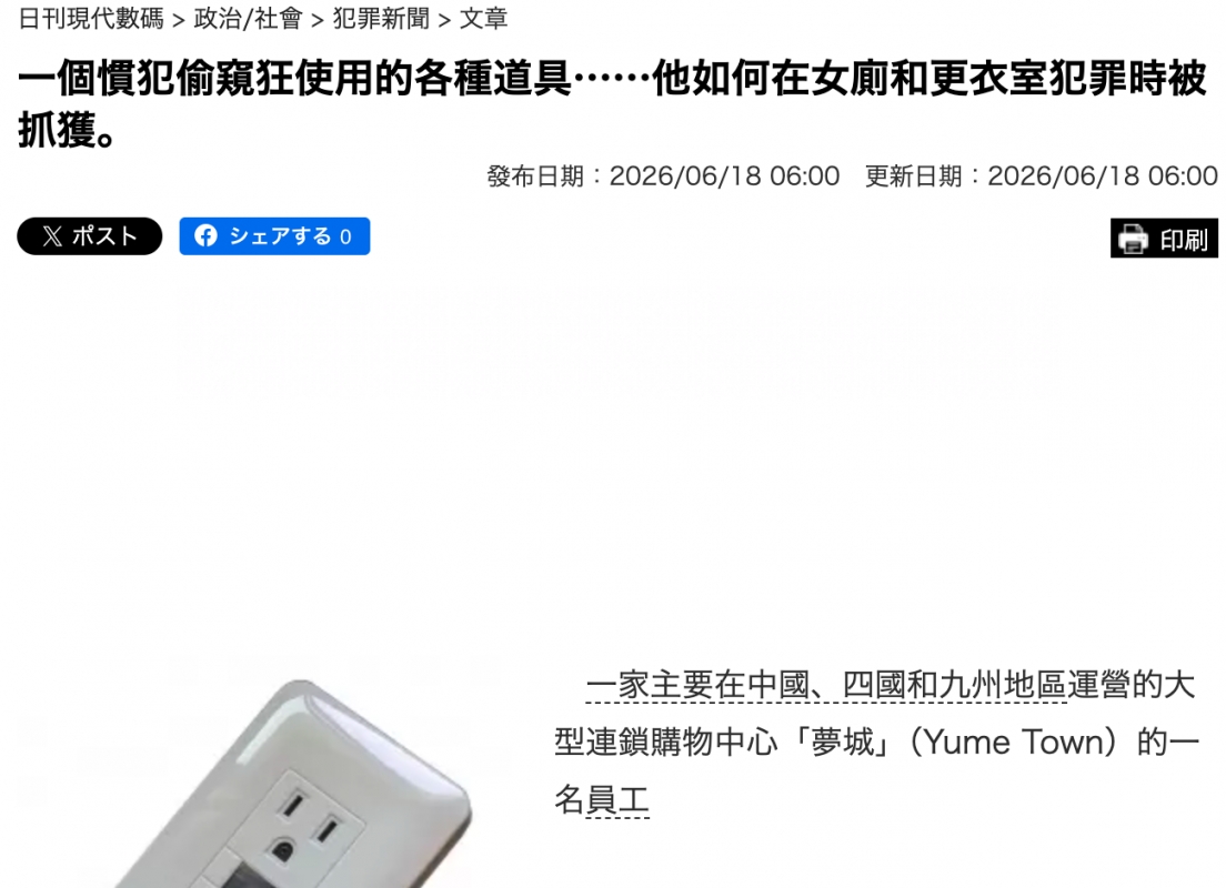 2026-06-18 07:50:01 - (2)  2026-06-18 上午7.31.41
De ...