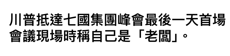 2026-06-18 07:50:01 - (8)  2026-06-18 上午7.35.24
De ...