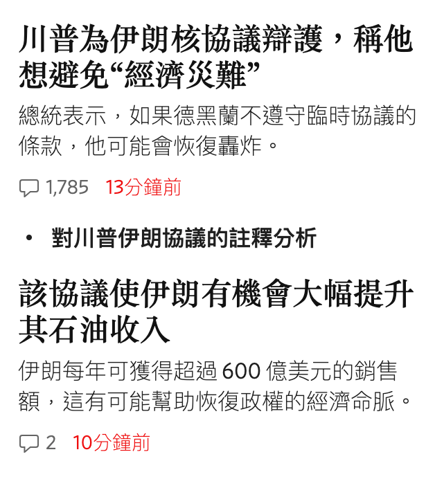 2026-06-18 08:30:08 - (3)  2026-06-18 上午8.12.02
De ...