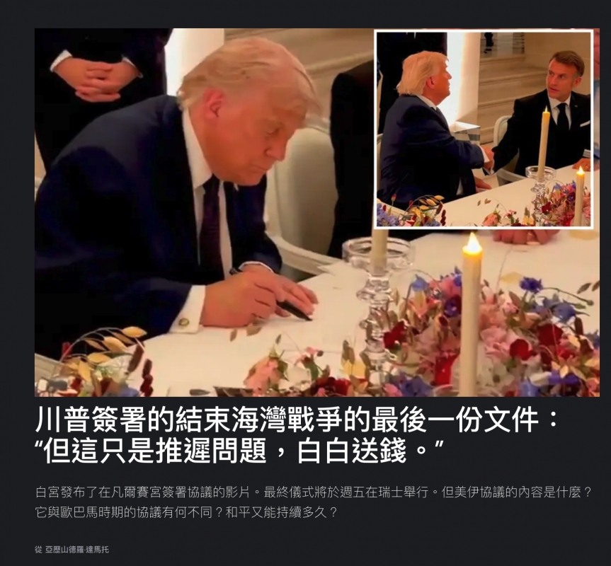 2026-06-18 12:31:12 - (1)  2026-06-18 下午12.19.42
D ...