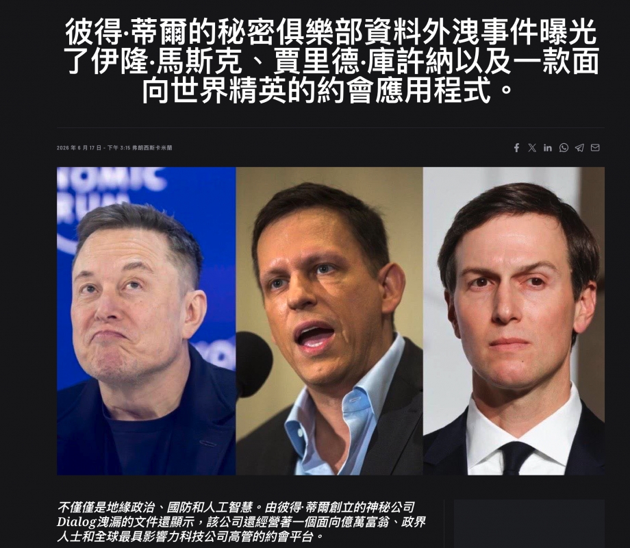 2026-06-18 12:31:12 - (2)  2026-06-18 下午12.20.25
D ...
