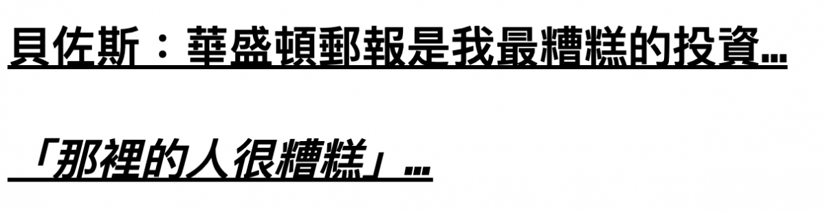 二則和R 1費上才