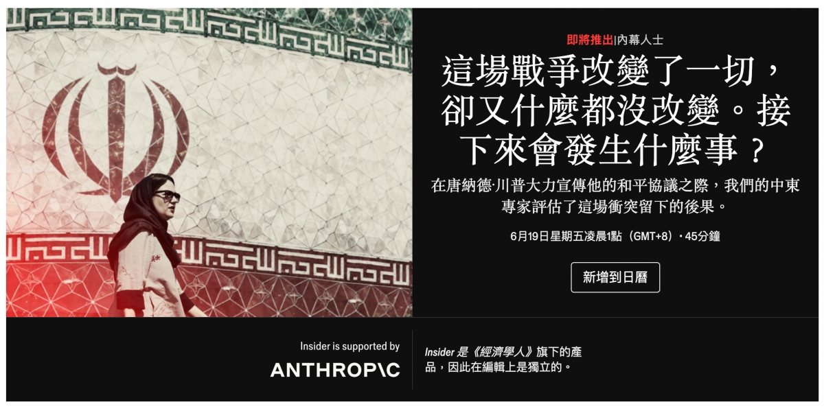 人這場戰爭改變了一切, f(卻又什麼都沒改變。接AA下來會發生什麼事? )說aN在唐納德川普大力宣傳他的和平協議之際,我們的中東沁s3 2六專家評估了這場衝突留下的後果。f cr 1Y 9e 6月19日星期五凌晨1點(GMT 8) . 45分鐘