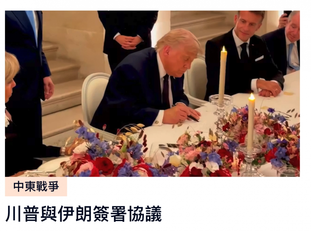 2026-06-18 17:45:47 - (3)  2026-06-18 下午5.40.56
De ...