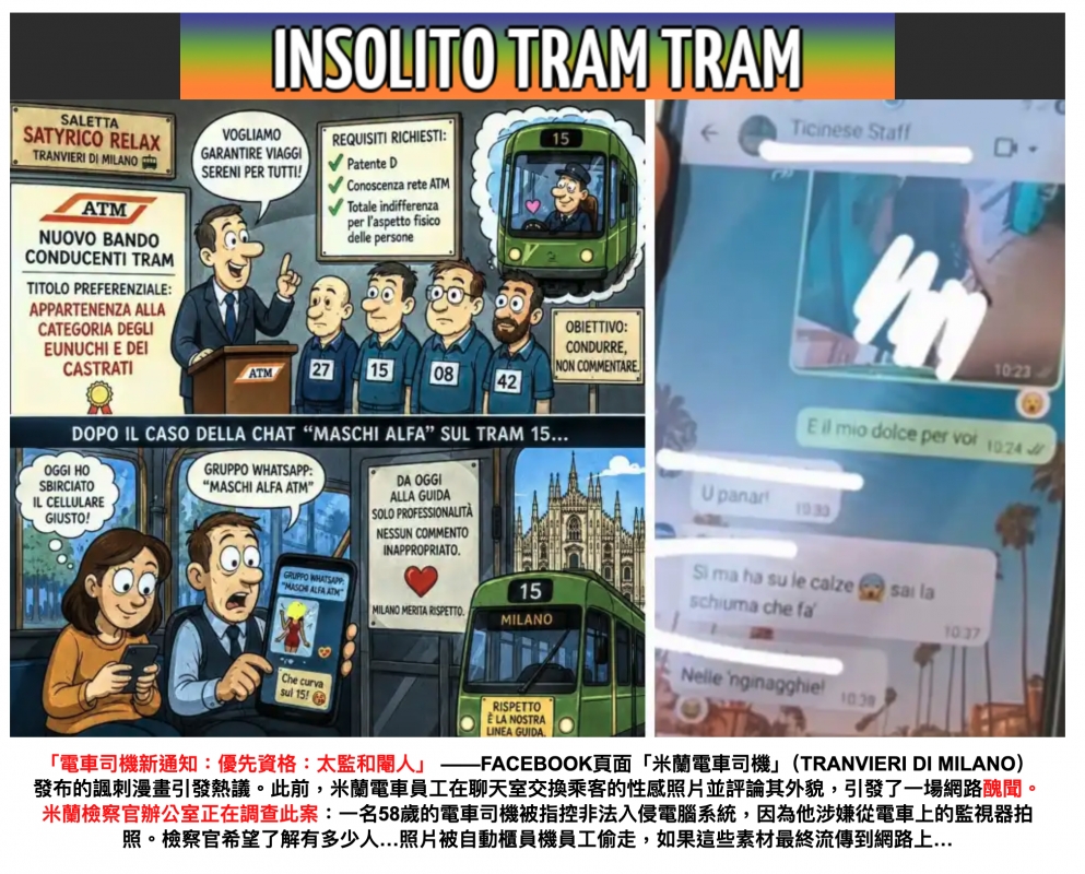 了Conoscenza rete ATM ( '3 o APPARTENENZA ALLA六7》2發9,人二條人(還4 INAPPROPRIATO.則名會過有點一