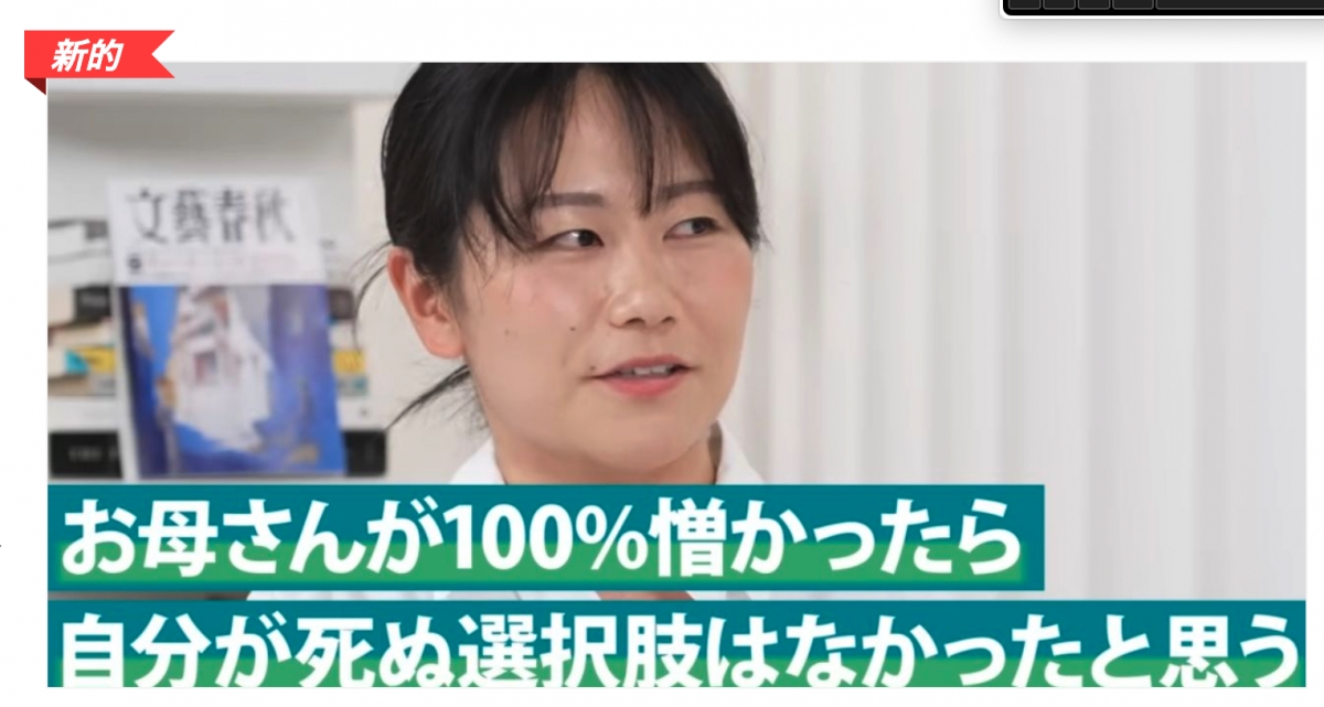 中-