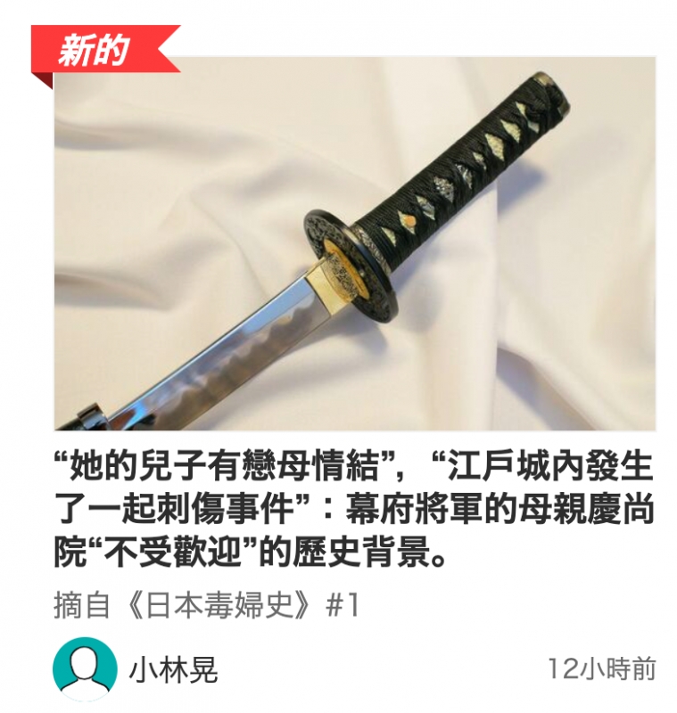 加2