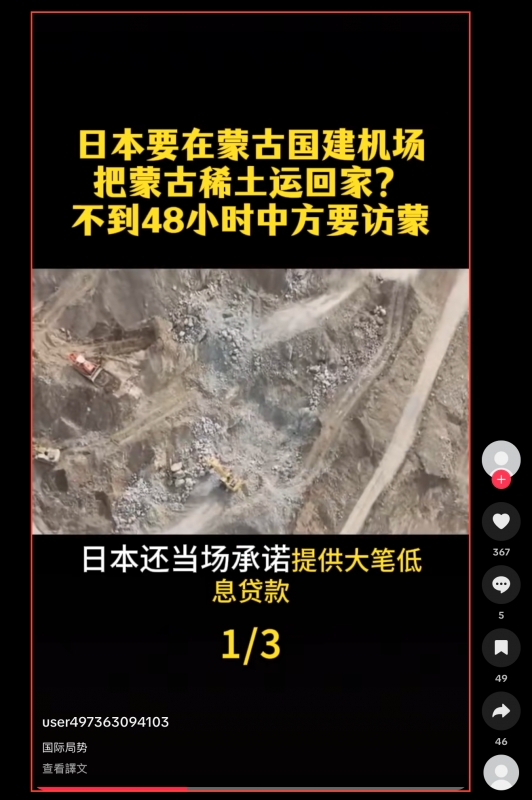 日本要在察古國建機荐日本還當場承諾提供大筆低悶Gy h 3崗user497363094103查看譯文爹
