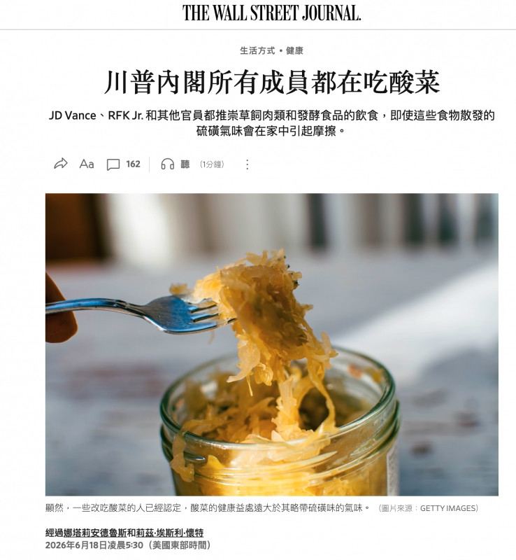 THE WALL STREET JOURNAL.川普內閣所有成員都在吃酸菜立色立Aa上162 6聽(i分鐘)