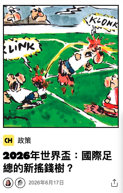 、4