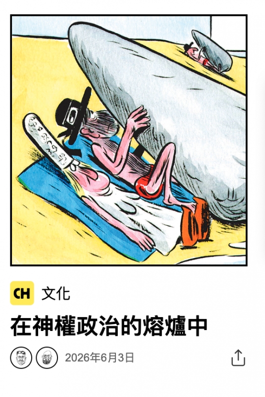 2026-06-19 00:35:57 - (10)  2026-06-19 上午12.31.12
 ...