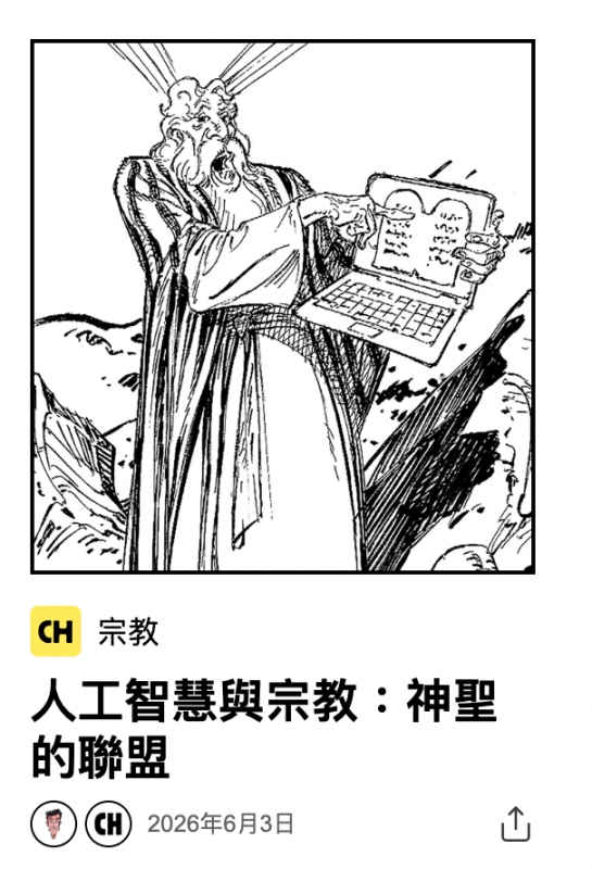 其香人還4
