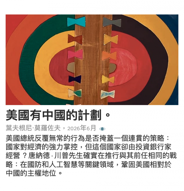 2026-06-19 00:50:46 - (1)  2026-06-19 上午12.43.42
D ...