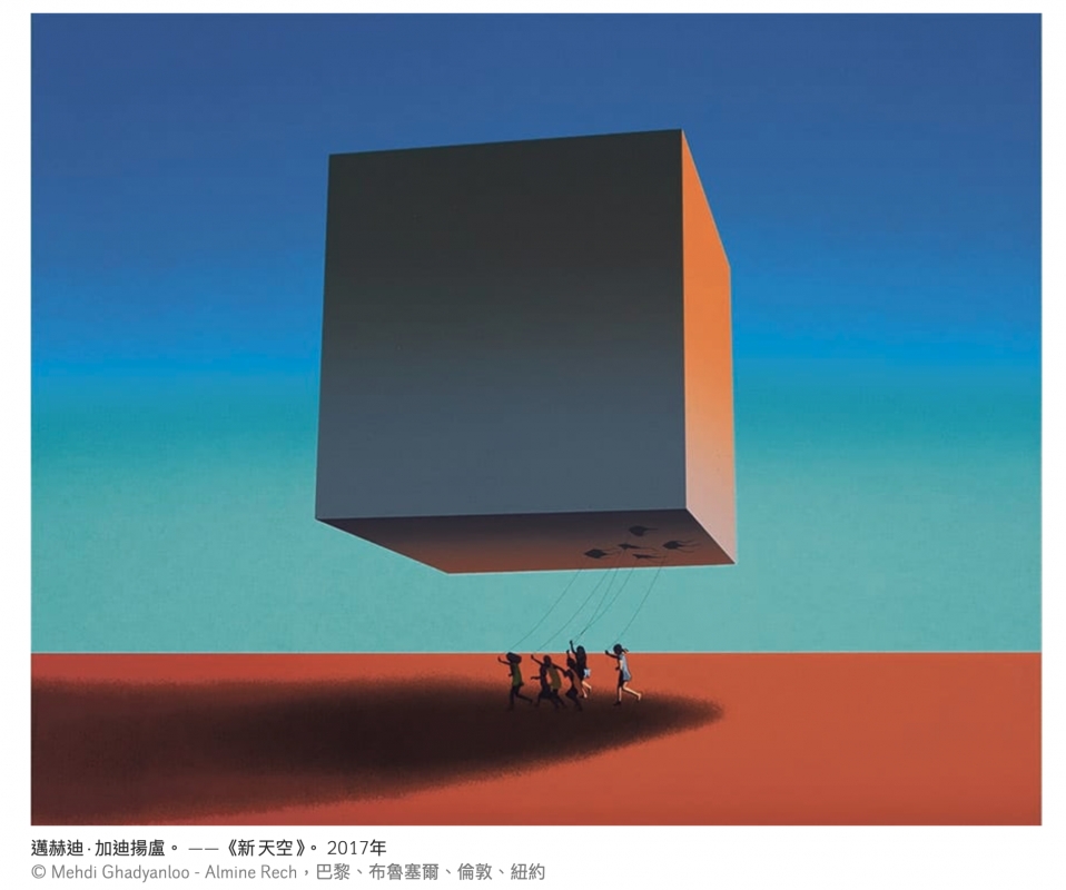 邁赫迪.加迪揚慮。一一《新天空》。2017年Mehdi Ghadyanloo - Almine Rech,巴黎、布魯塞爾、倫敦、紐約