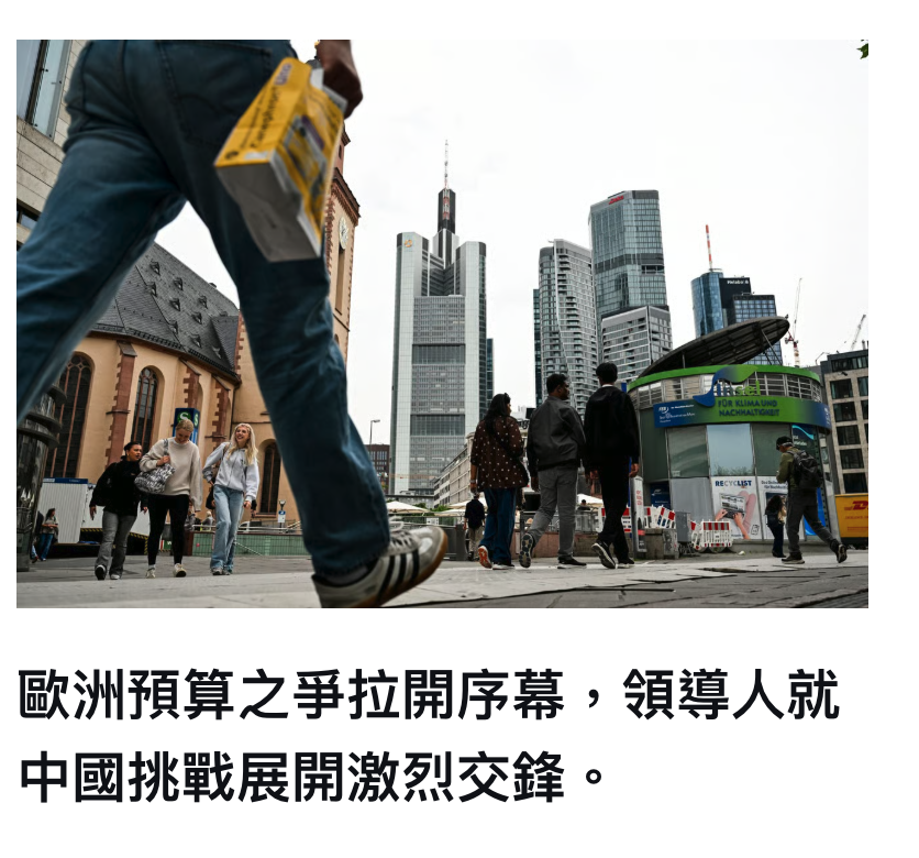 時她福星,