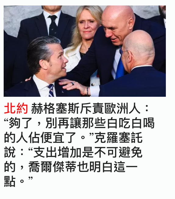 時。喬爾傑蒂也明白這一