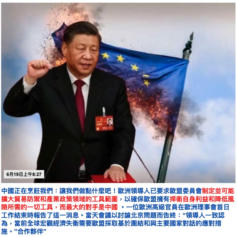 人Mo 2 ) aa擴大貿易防衙和產業政策領域的工具範圍捍衛自身利益和降低風