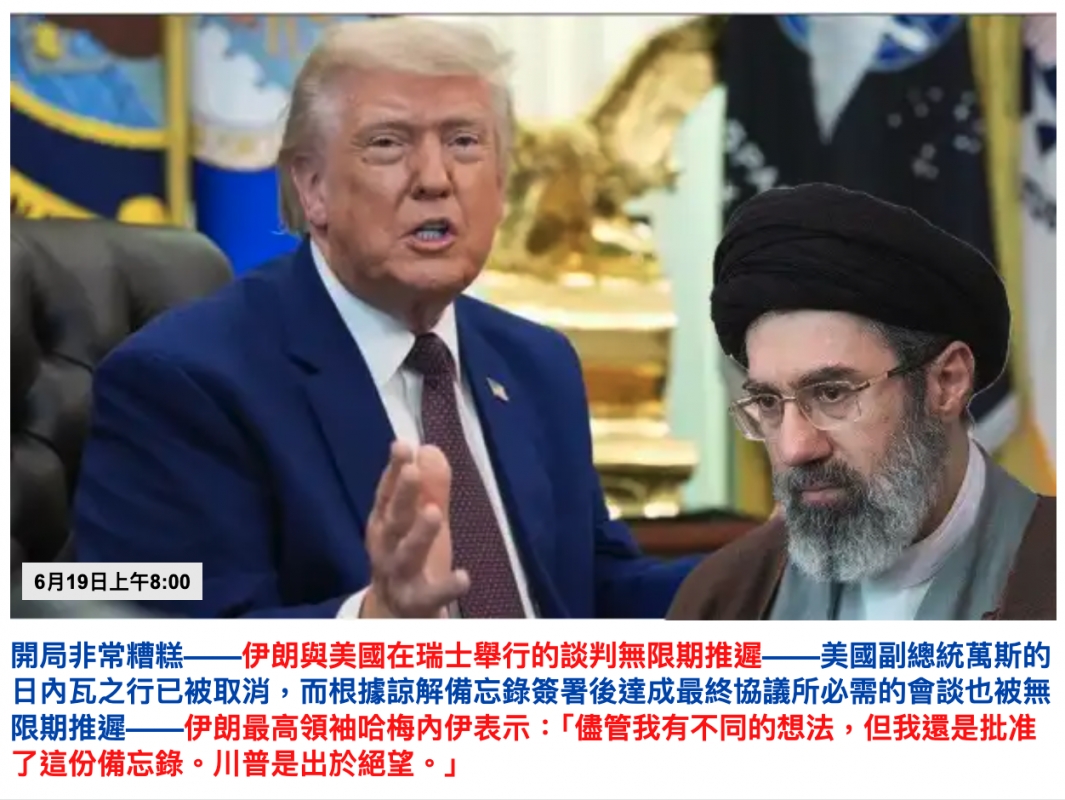 2026-06-19 14:45:06 - (3)  2026-06-19 下午2.44.17
De ...