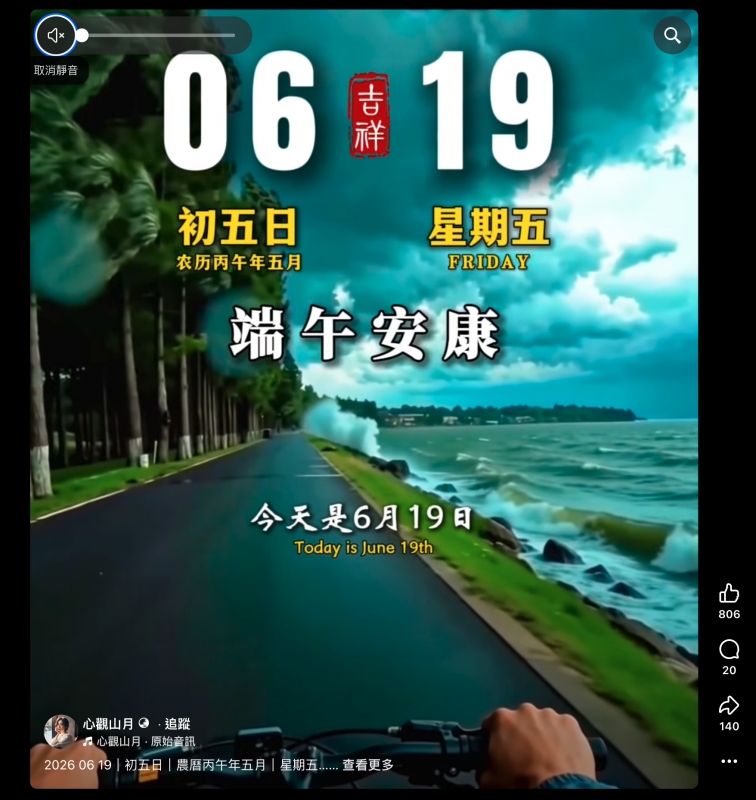 和As點二一一