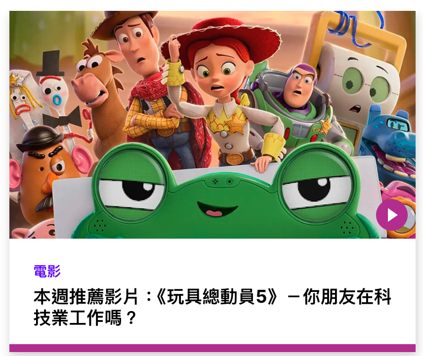 還人