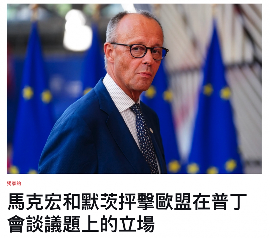 同n會談議題上的立場