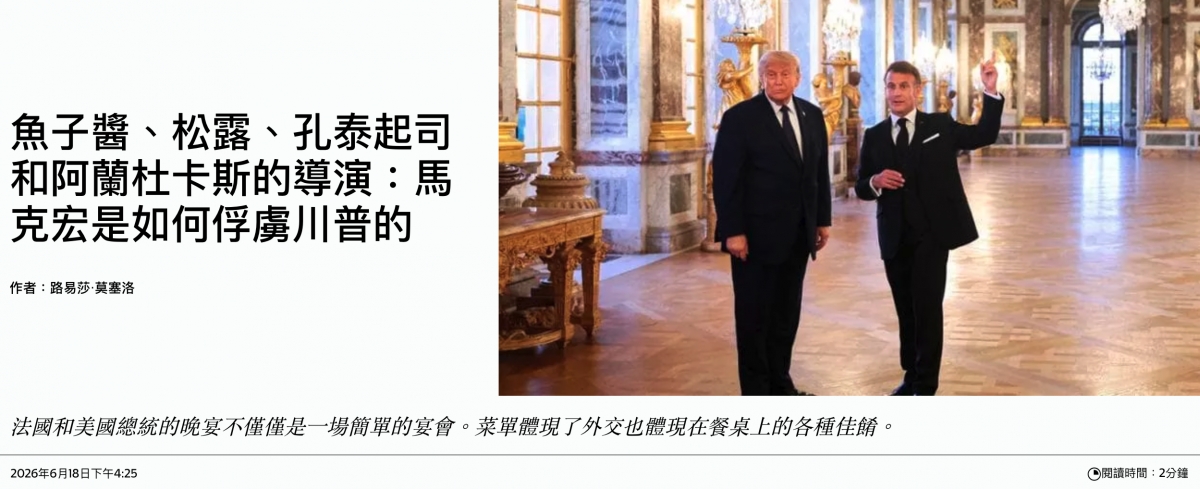魚子醬、松露、孔泰起司ir瑟上id三二和阿蘭杜卡斯的導演馬Le克宏是如何俘虜川音的Ee (S