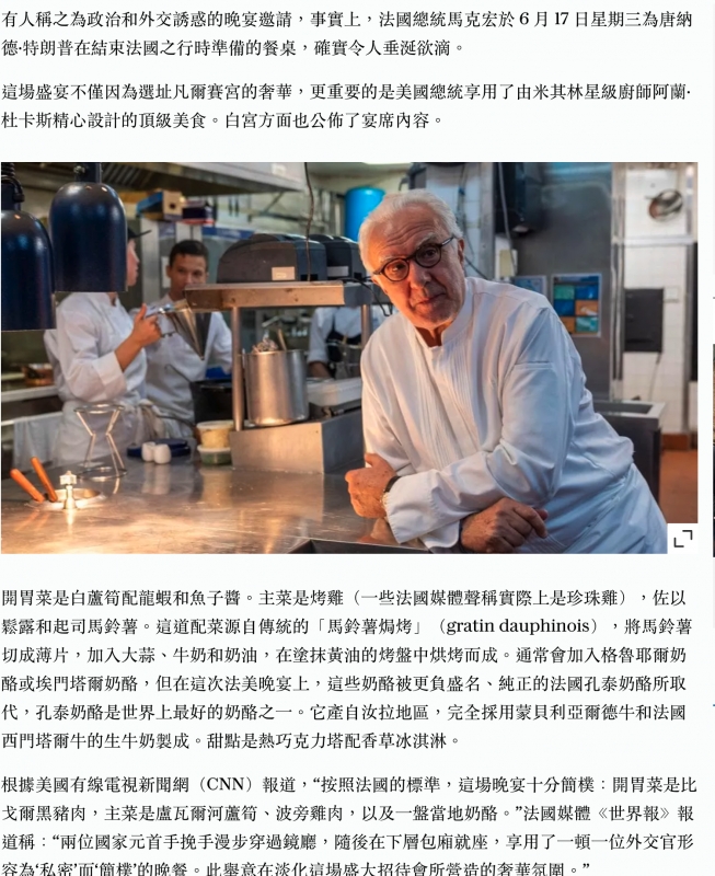 2026-06-19 17:55:40 - (2)  2026-06-19 下午5.53.32
De ...