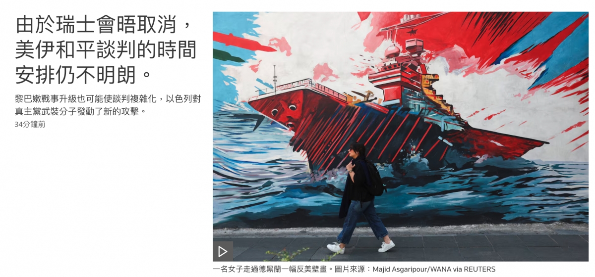 由於瑞士會晤取滲,匯2美伊和平談判的時間人黎巴嫩戰事升級也可能使談判複雜化,以色列對同次四全3國真主黨武裝分子發動了新的攻擊。7 1時一還人