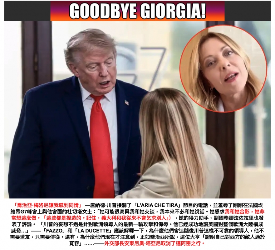 GOODBYE GIORGIA!和AA