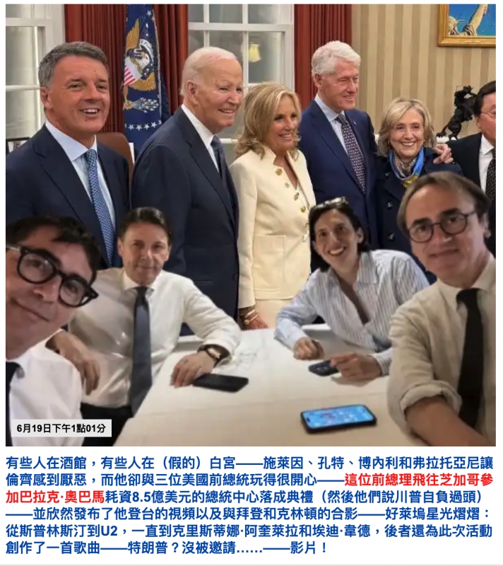 2026-06-19 19:14:27 - (2)  2026-06-19 下午7.09.12
De ...