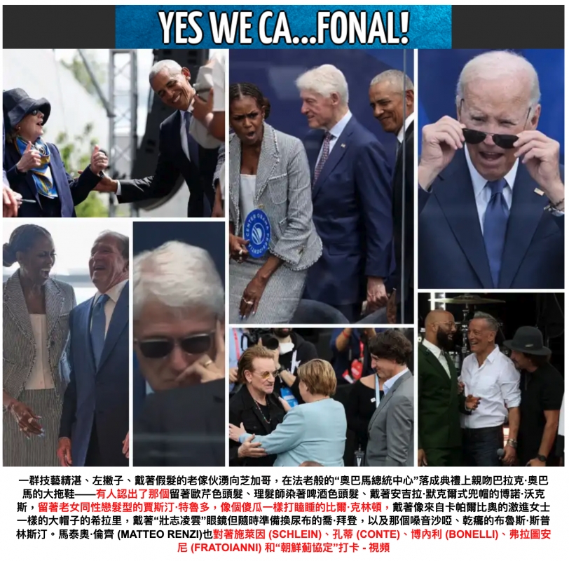 YES WE CA...FONAL!人1人和7 (還說和-和i - Wi