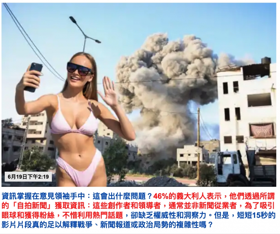 六位