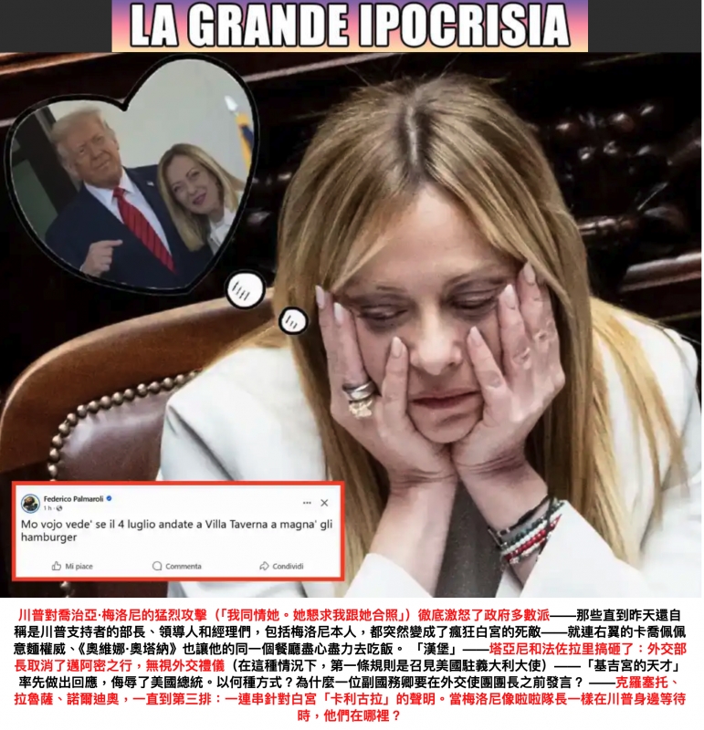 Mo vojo vede' se il 4 luglio andate a Villa Taverna a magna' gli v 7