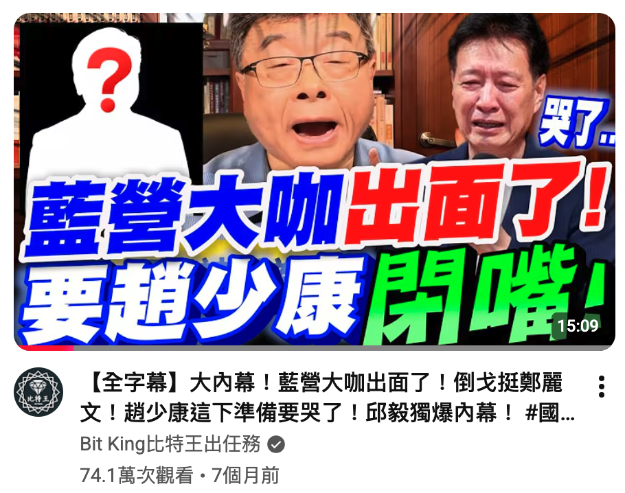 店一池!
