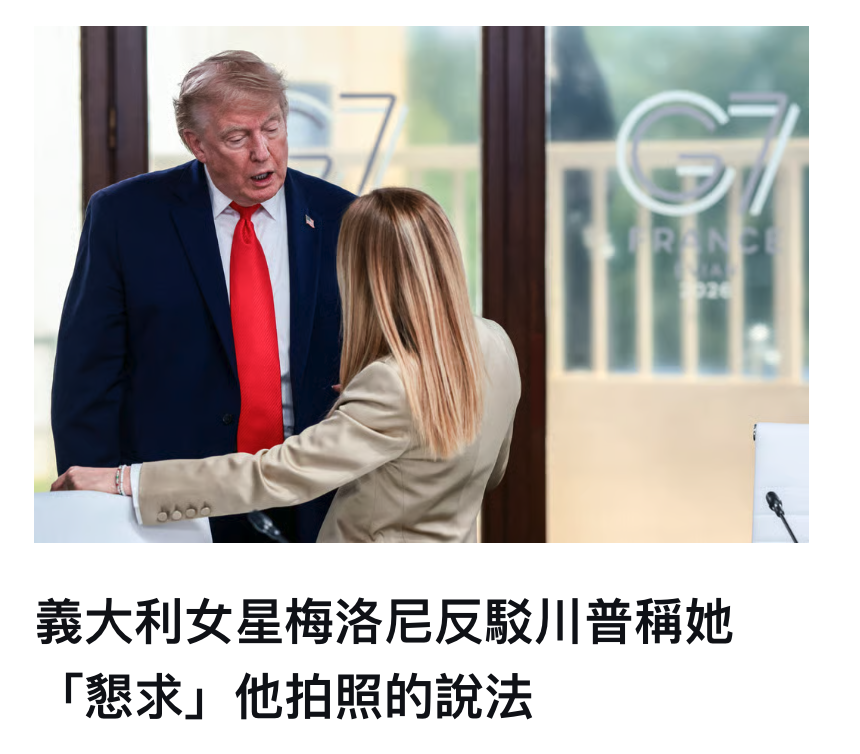 e也三時