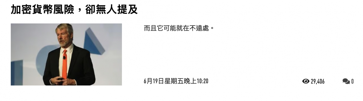 6月19日星期五晚上10 20 19,406他