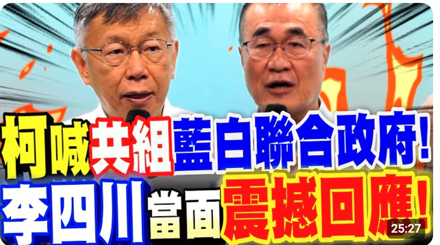 一點之2 la 1生