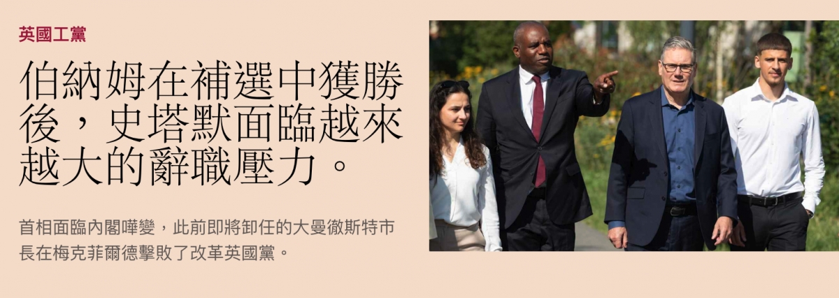 英國工黨- - ! AA後,史塔默面臨越來同上越大的辭職壓力。人